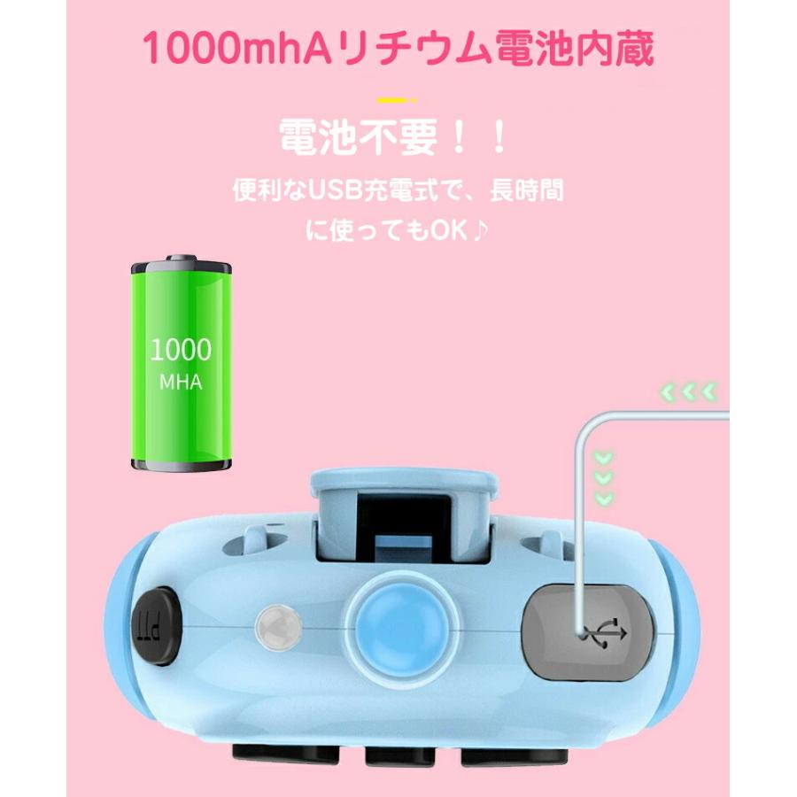 【usb充電式】子供 おもちゃ トランシーバー おもちゃ 2台セット 子供 小型 知育玩具 知育おもちゃ usb充電式 最大3km通話 同時通話｜kusikika｜07