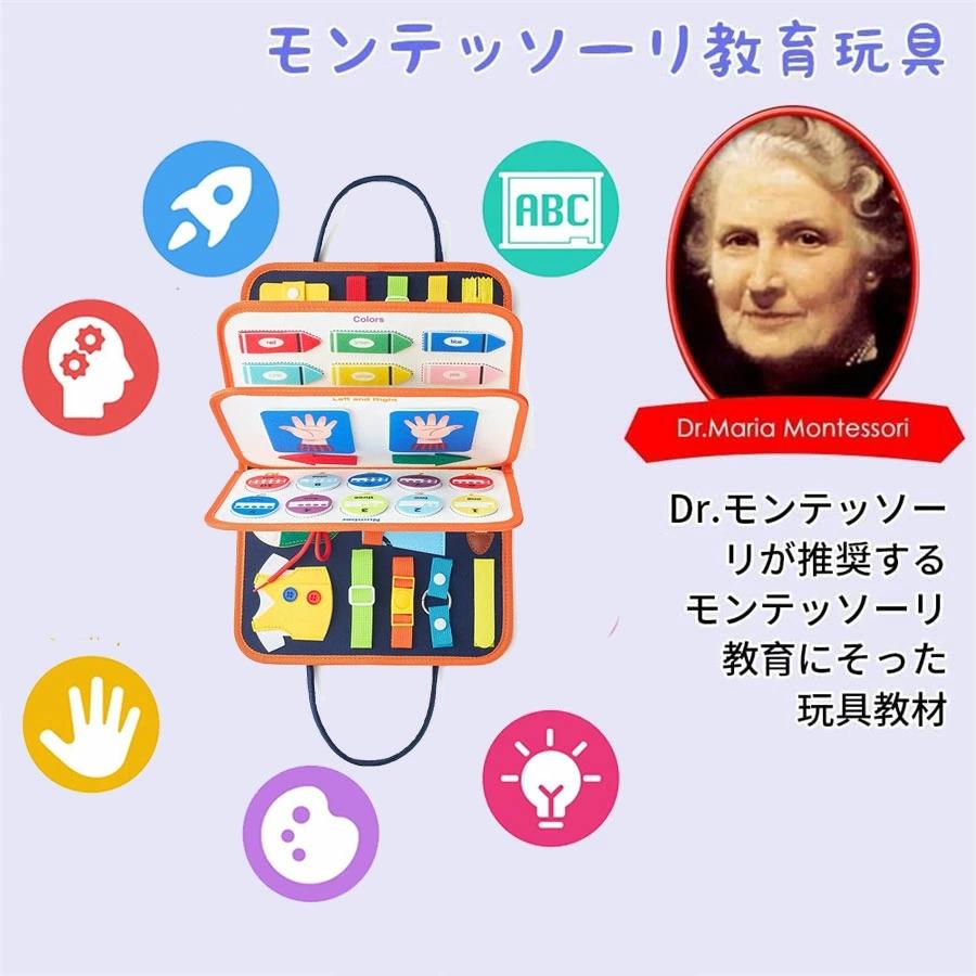 87種学習機能】モンテッソーリ ビジーボード おもちゃ 赤ちゃん 知育