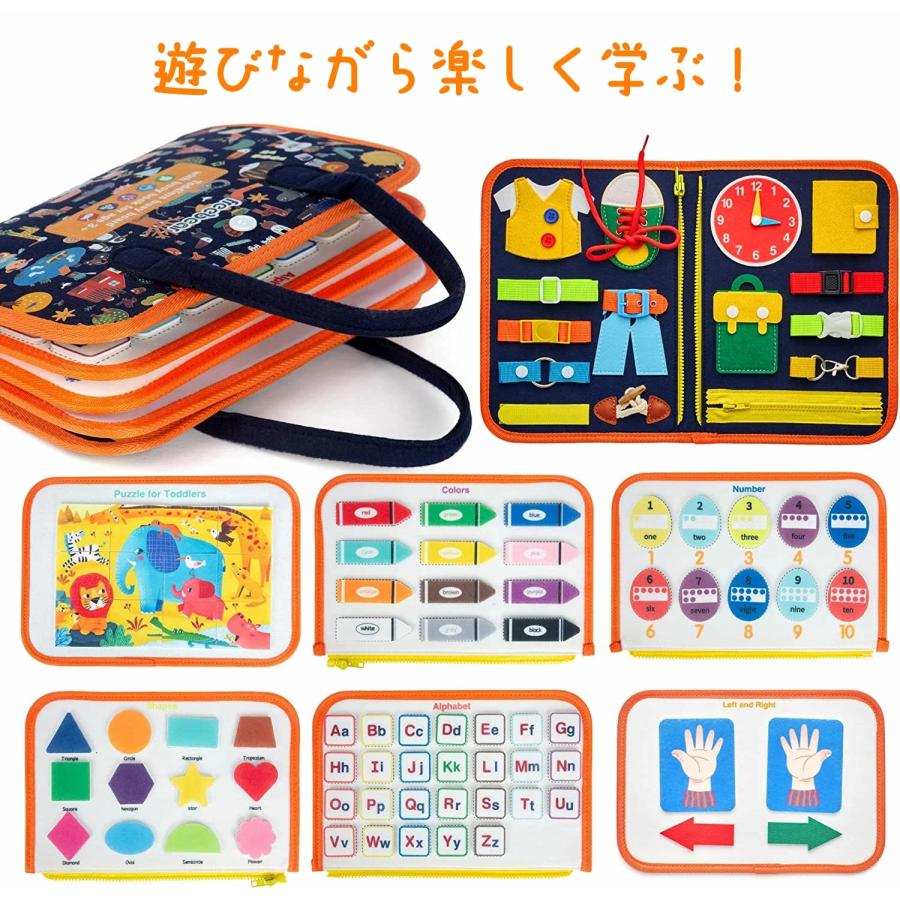 87種学習機能】モンテッソーリ ビジーボード おもちゃ 赤ちゃん 知育