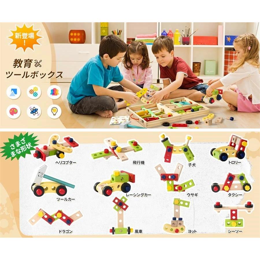 大工 おもちゃ 工具セット 大工さんままごとセット 積み木 知育 木製