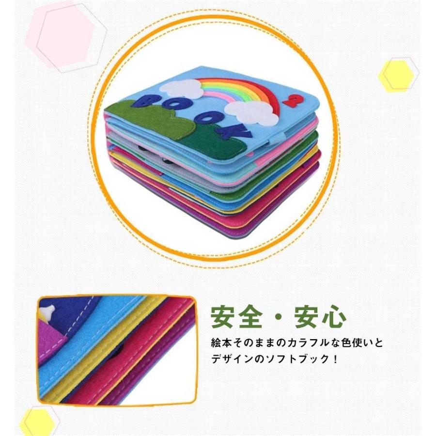 モンテッソーリ ビジーボード おもちゃ 知育おもちゃ 絵本 布絵本 布