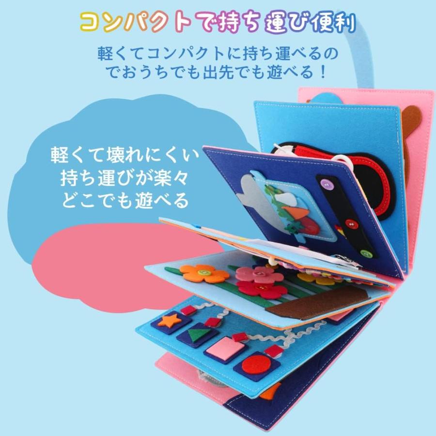 モンテッソーリ ビジーボード おもちゃ 知育おもちゃ 絵本 布絵本 布