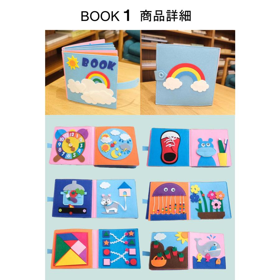 モンテッソーリ ビジーボード おもちゃ 知育おもちゃ 絵本 布絵本 布