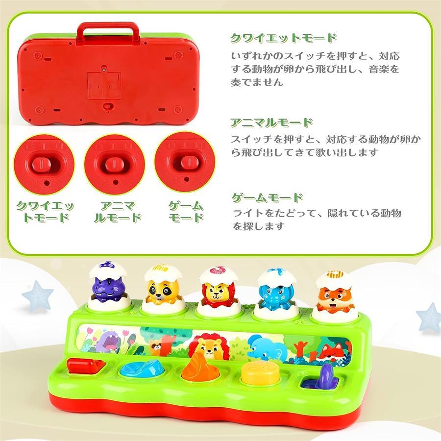 新登場！】もぐらたたきゲーム 知育玩具 モンテッソーリ おもちゃ