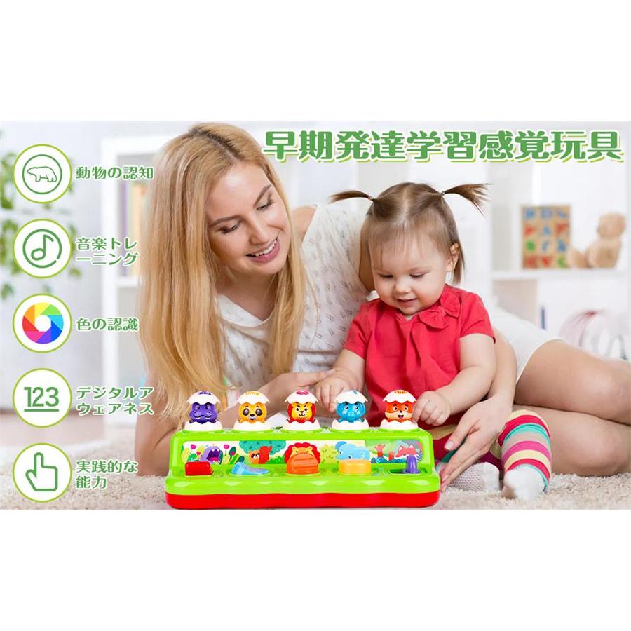 新登場！】もぐらたたきゲーム 知育玩具 モンテッソーリ おもちゃ