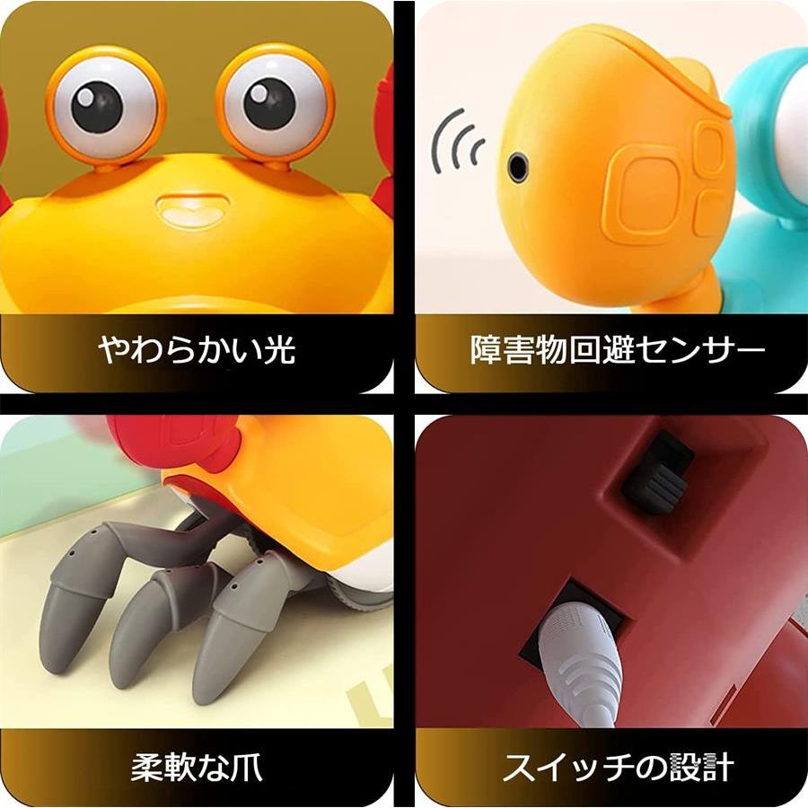 子供向け カニおもちゃ 音楽這う 動くカニ LEDライト付き USB充電式