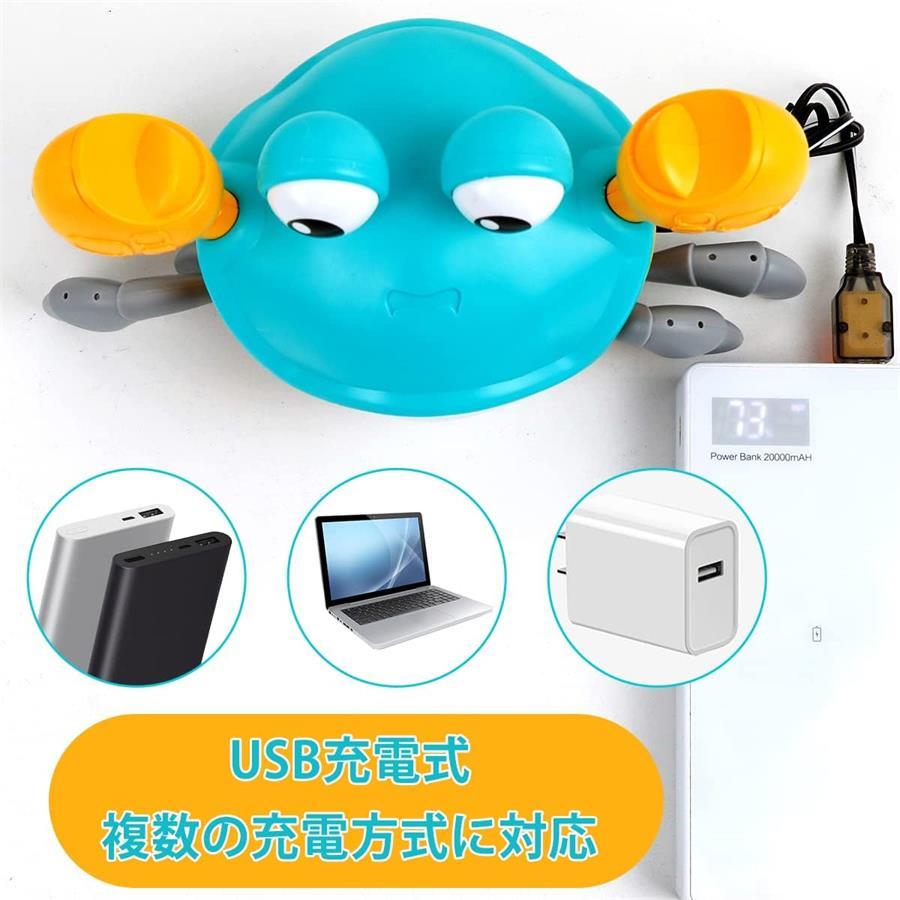 子供向け カニおもちゃ 音楽這う 動くカニ LEDライト付き USB充電式