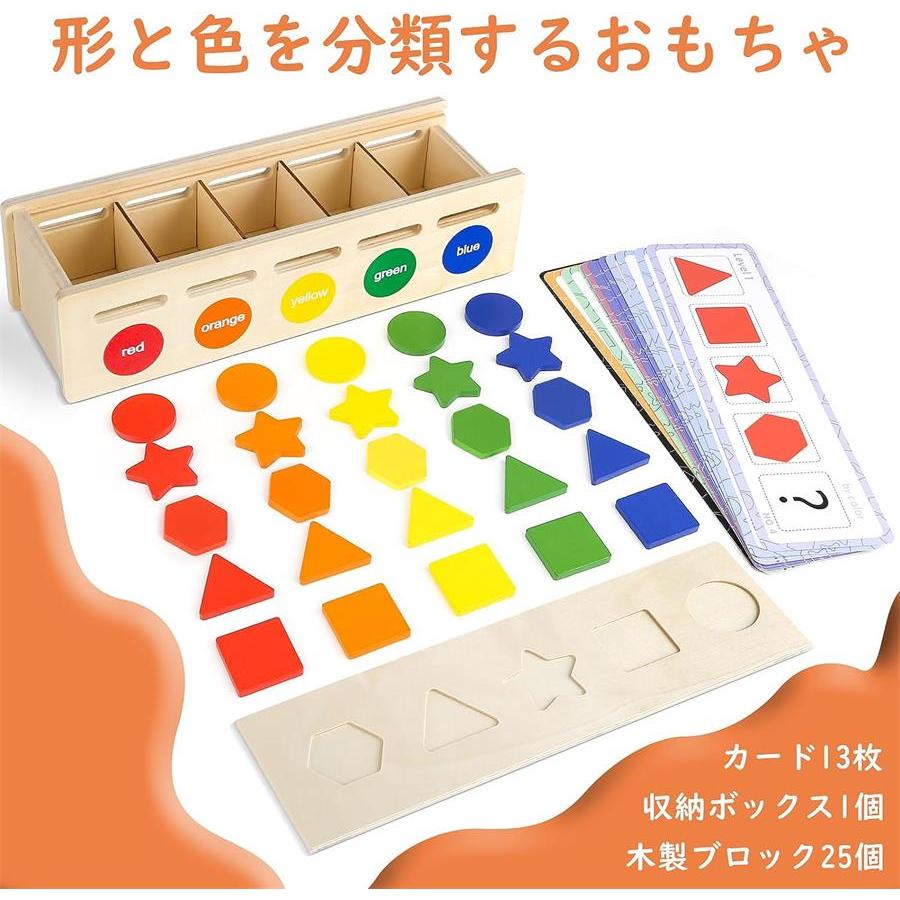 多色木製324個セットまんだら積み木 仕切りふた付き収納モンテッソーリ知育玩具 モンテッソーリ おもちゃ 知育玩具 形状認識 分類 知育おもちゃ