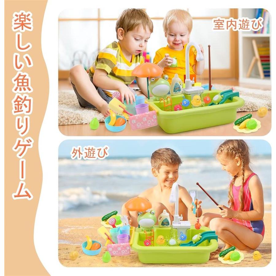 まごとセット キッチンセット 食器洗い機 水遊び 流水プール付き