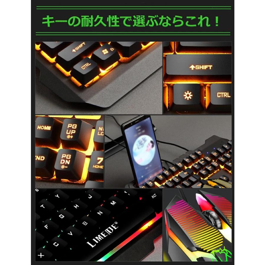 ゲーミングマウスキーボード ゲーミングキーボード マウスセット ゲーミングキーボードマウス 19