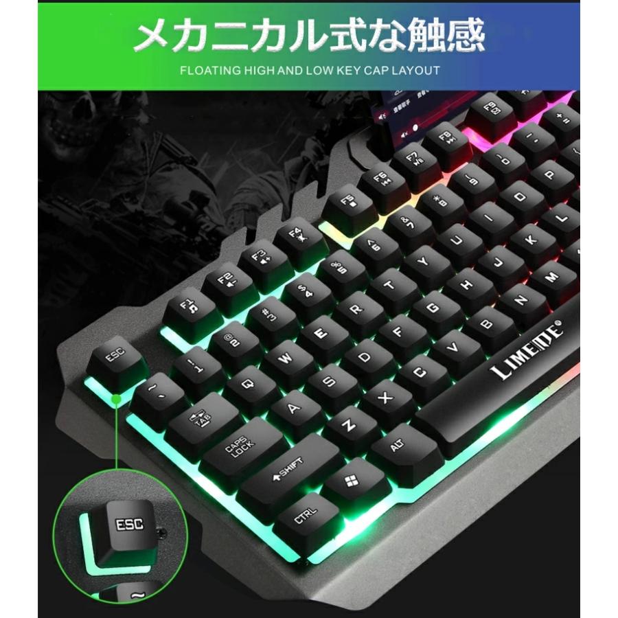 ゲーミングマウスキーボード ゲーミングキーボード マウスセット ゲーミングキーボードマウス 19