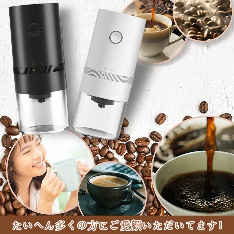 電動コーヒーミル 自動コーヒーミル  充電式 挽き具合7段階調整 セラミック 豆挽き コーヒー豆 フィルター｜kusikika｜03