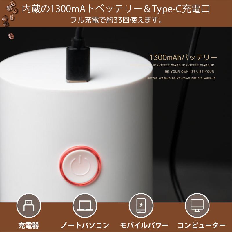 電動コーヒーミル 自動コーヒーミル  充電式 挽き具合7段階調整 セラミック 豆挽き コーヒー豆 フィルター｜kusikika｜07