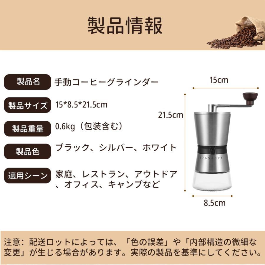 コーヒーミル 手動 手挽きコーヒーミル 携帯 お手入れ簡単 小型 軽量