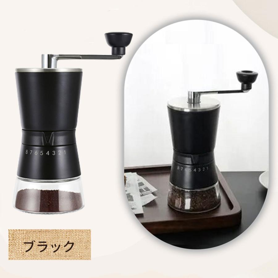 コーヒーミル 手動 手挽きコーヒーミル 携帯 お手入れ簡単 小型 軽量