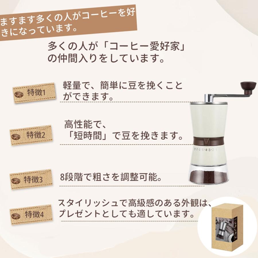 手挽きコーヒーミル 粗さ調節可能 コーヒーミル 手動 アウトドア おしゃれ コンパクト 粗さ調節できる 手
