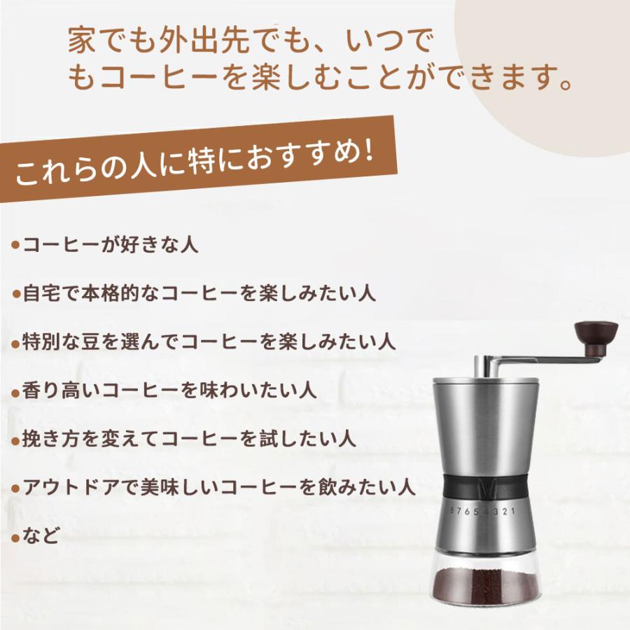 コーヒーミル 手動 手挽きコーヒーミル 携帯 お手入れ簡単 小型 軽量