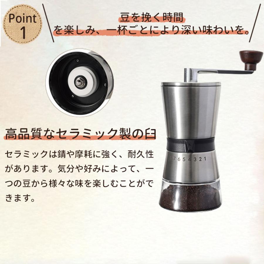 コーヒーミル 手動 手挽きコーヒーミル 携帯 お手入れ簡単 小型 軽量