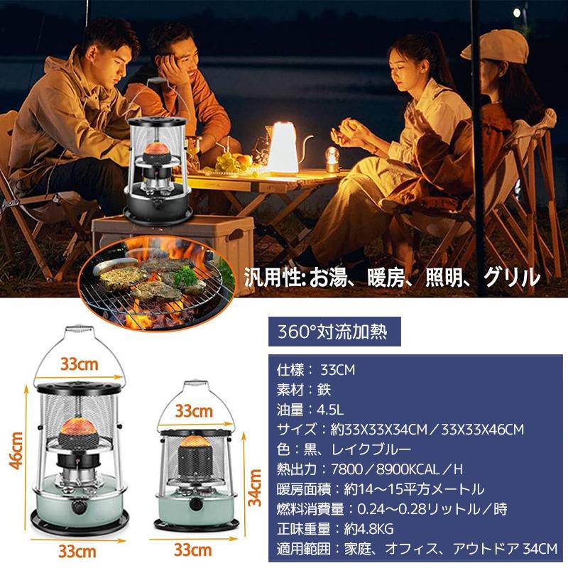 灯油ストーブ 石油ストーブ キャンプ   暖房ストーブ  小型 多機能 暖房器具 伸縮 屋外 おしゃれ持ち運び便利 省エネ 高効率 旅行用品 アウトドアヒーター｜kusikika｜14