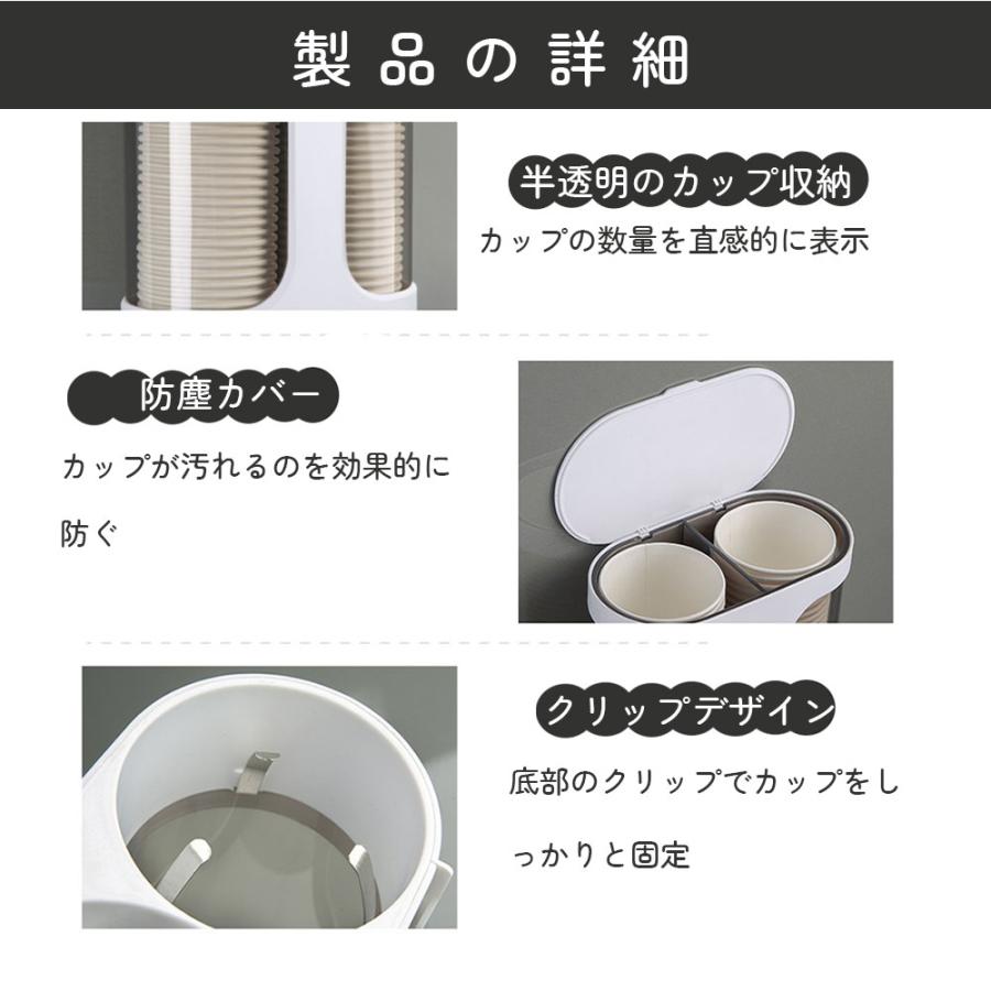 紙コップホルダー カップディスペンサー 紙コップ収納 大容量 使い捨て