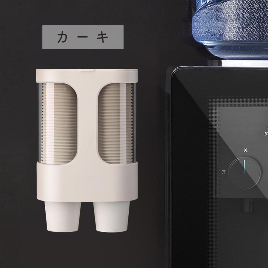 紙コップホルダー カップディスペンサー 紙コップ収納 大容量 使い捨て
