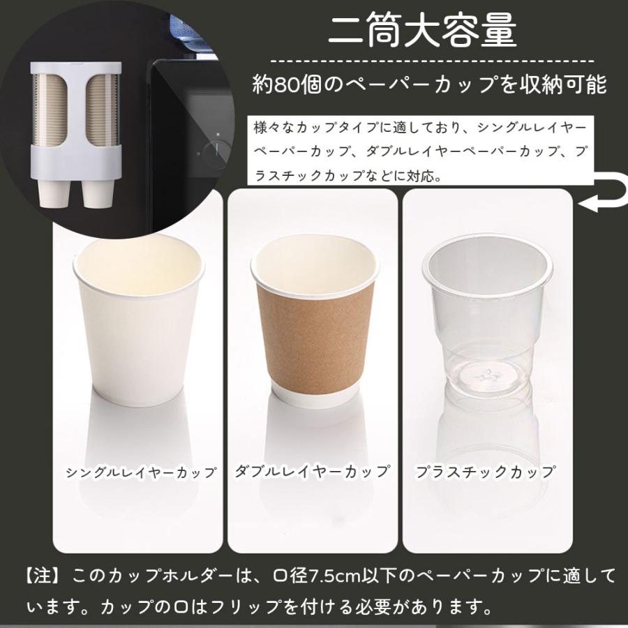 紙コップホルダー カップディスペンサー 紙コップ収納 大容量 使い捨て