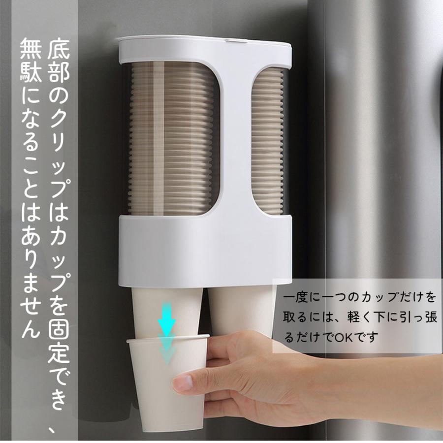 紙コップホルダー カップディスペンサー 紙コップ収納 大容量 使い捨て