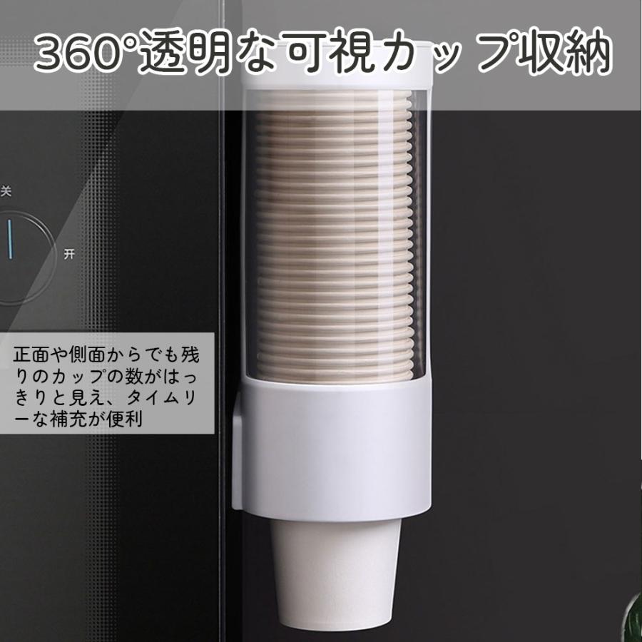 紙コップホルダー カップディスペンサー 紙コップ収納 大容量 使い捨て