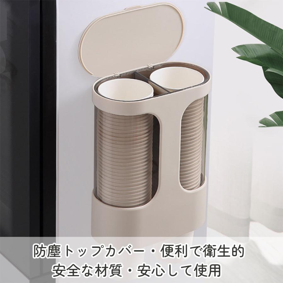 紙コップホルダー カップディスペンサー 紙コップ収納 大容量 使い捨て
