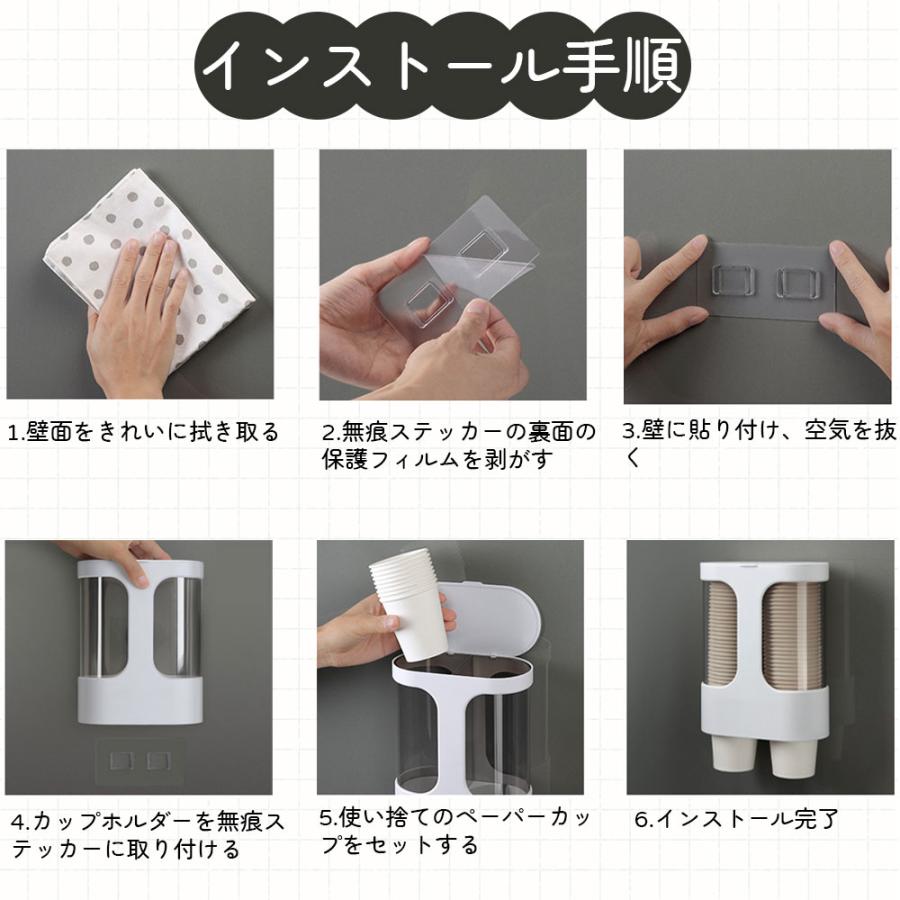 紙コップホルダー カップディスペンサー 紙コップ収納 大容量 使い捨て