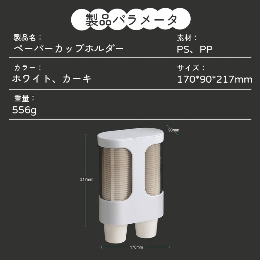 紙コップホルダー カップディスペンサー 紙コップ収納 大容量 使い捨て
