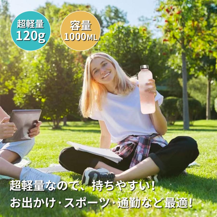 ウォーターボトル 水筒 1l 水筒1リットル ウォーター ボトル タイム