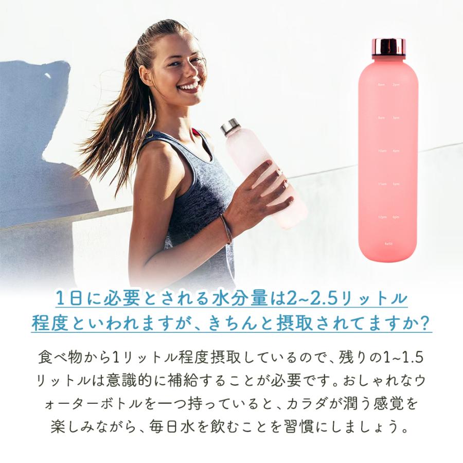 ウォーターボトル 水筒 1l 水筒1リットル ウォーター ボトル タイム