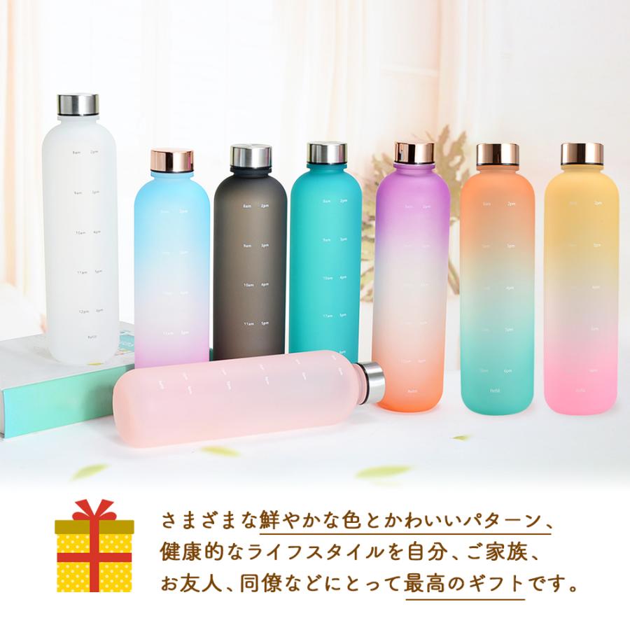 ウォーターボトル 水筒 1l 水筒1リットル ウォーター ボトル タイム