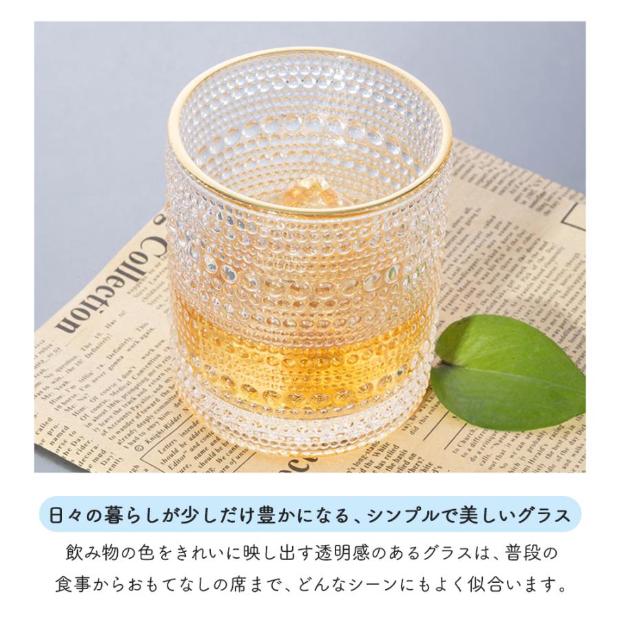 コップ グラス おしゃれ 3個セット 北欧 お酒 ジュース アイスコーヒー 