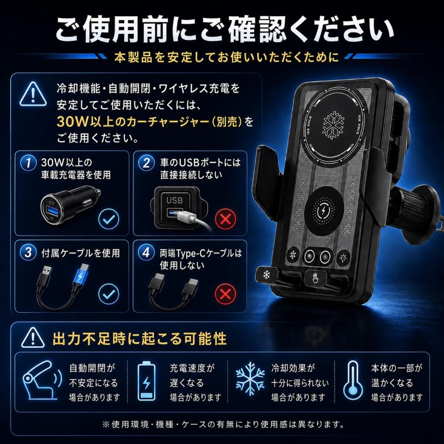 ☆充電スマホホルダースタイリッシュ、車内の最適アイテム 2026新版 車載ワイヤレス充電器 冷却機能付き【15W急速充電・自動開閉