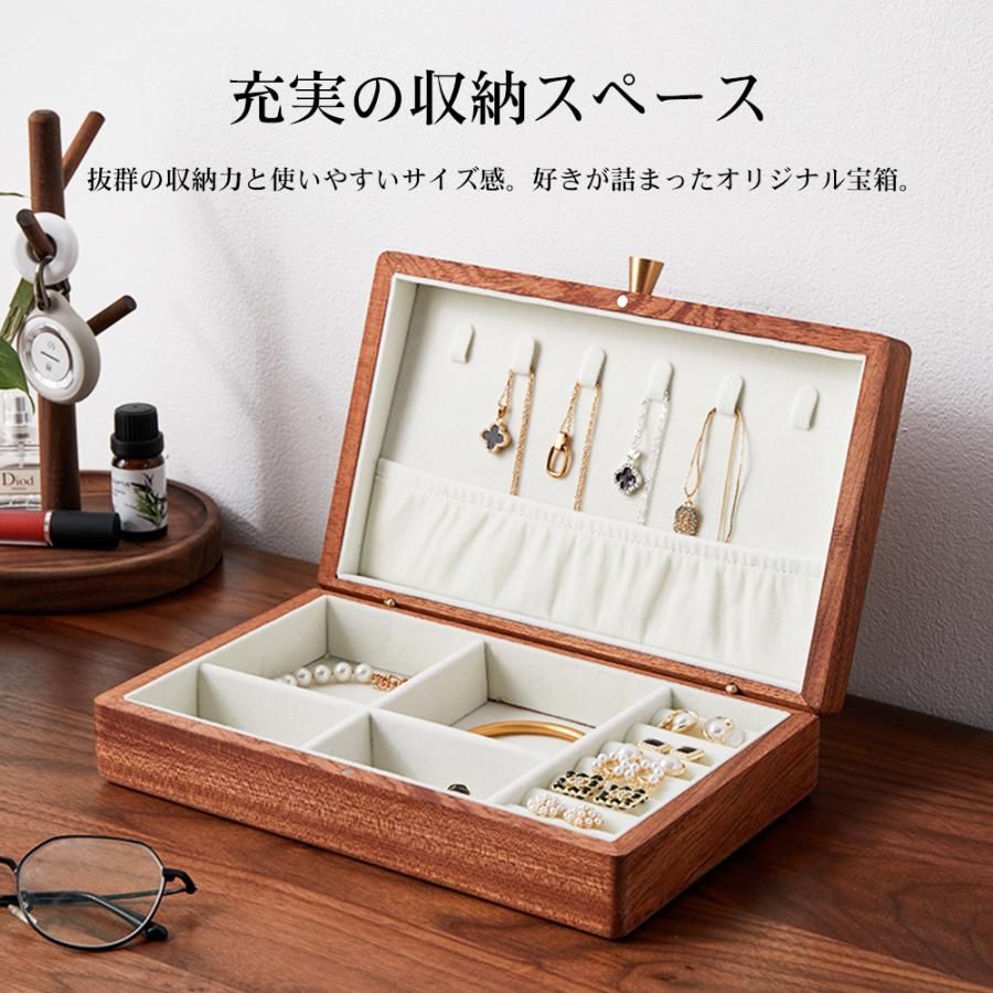 シュガー ジュエリーケース 木製 24×16.5×6cm コスメボックス 大容量
