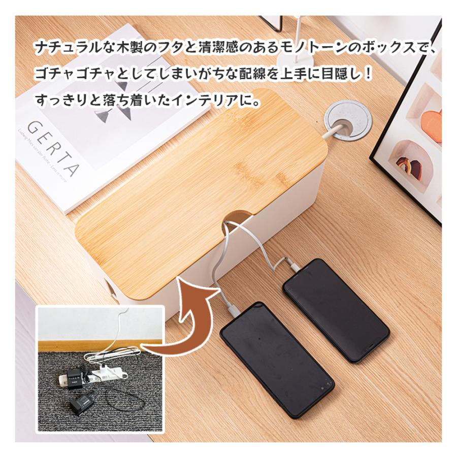 ケーブルボックス ケーブル収納ケース タップボックス 配線収納 収納