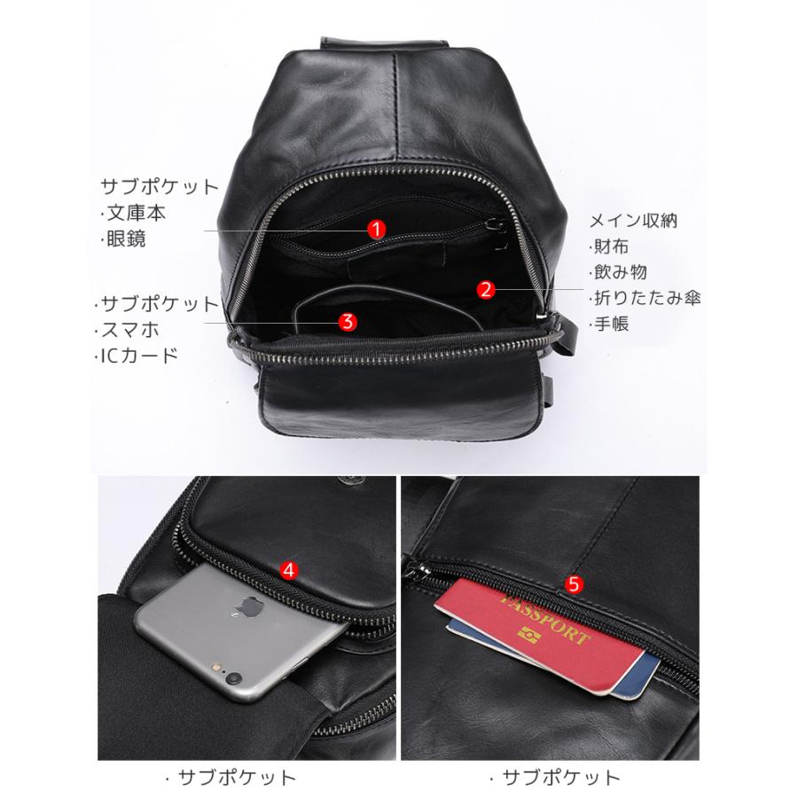 ボディバッグ 本革 メンズ バック ショルダーバッグ 超軽量 大容量斜