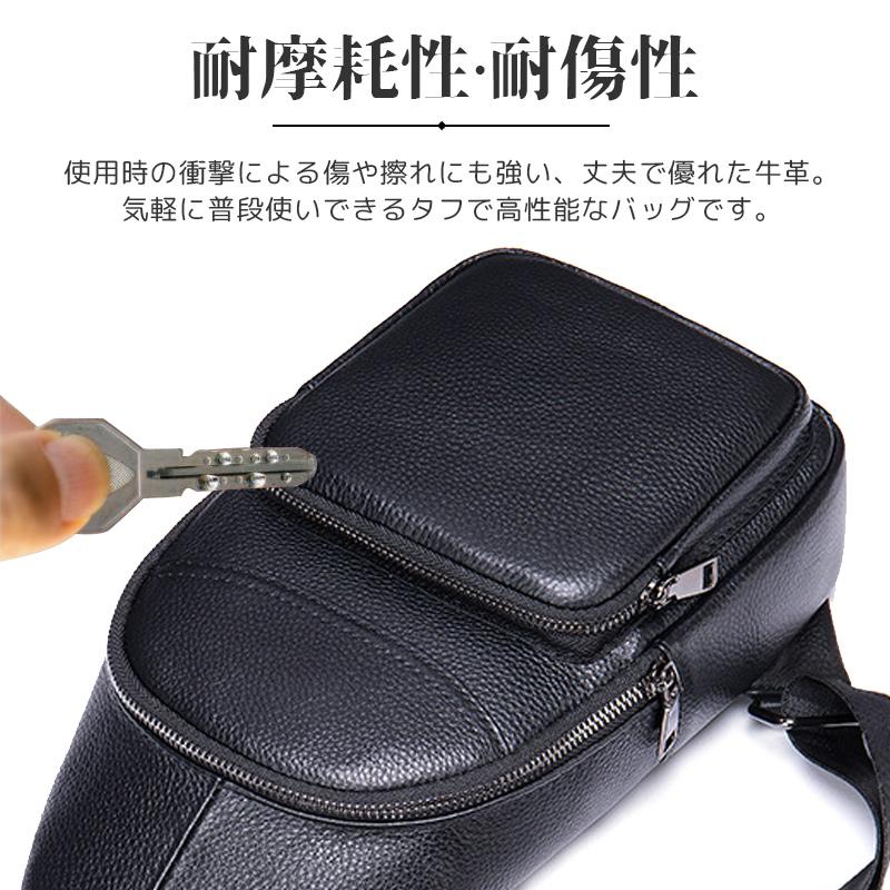 ボディバッグ 本革 メンズ バック ショルダーバッグ 超軽量 大容量斜
