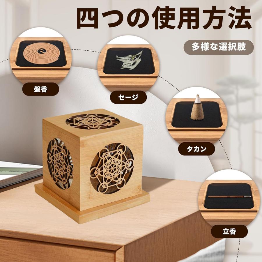 お香立て セット 竹製 蓋付き ホワイトセージ付き クリスタル 浄化