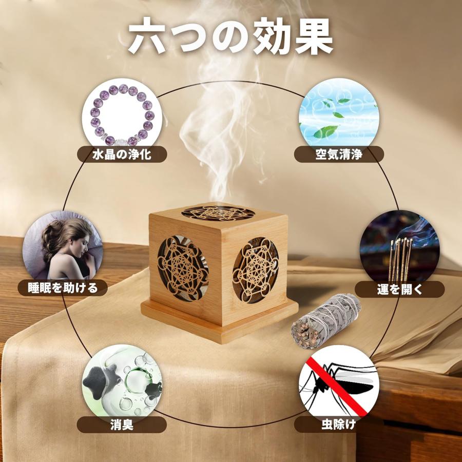 お香立て セット 竹製 蓋付き ホワイトセージ付き クリスタル 浄化