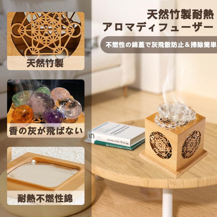 お香立て セット 竹製 蓋付き ホワイトセージ付き クリスタル 浄化