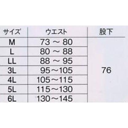 当店在庫してます 防寒着極寒サロペットパンツ防寒服 撥水加工釣りにバイクにスポーツに 30 対応