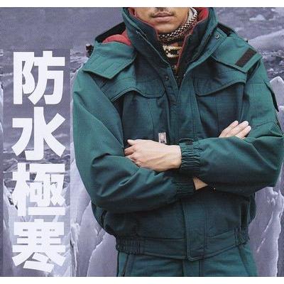 透湿 防水 防寒着 極寒防寒服 防寒着 ブルゾン釣りにバイクに 30 対応 690 くすばし白衣 通販 Yahoo ショッピング
