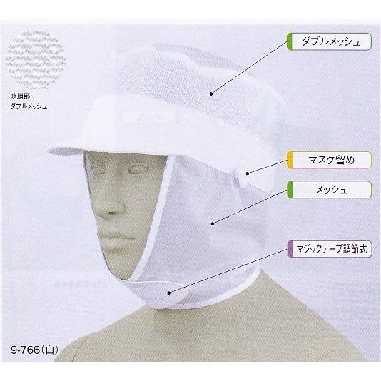 メッシュ丸天帽子 食品 白衣 衛生キャップ 食品工場帽子毛髪混入防止 Haccp対応 9 76 くすばし白衣 通販 Yahoo ショッピング