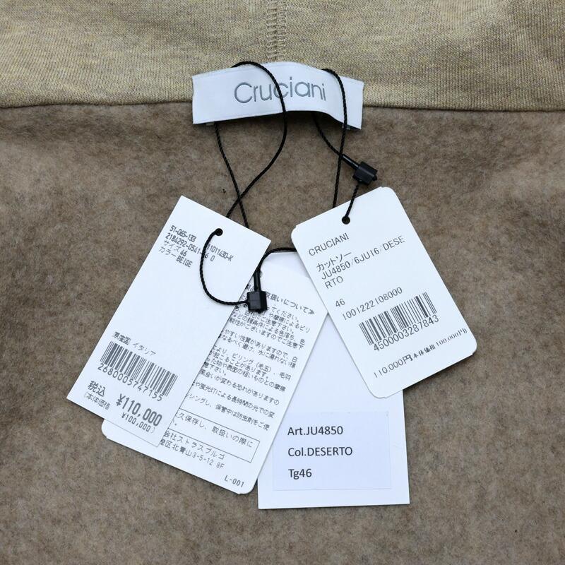 CRUCIANI 【楠本質店/元住吉】未使用品 クルチアーニ JU4850 CRUCIANI 【楠本質店/元住吉】未使用品 クルチアーニ JU4850