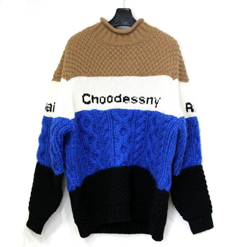 UNDERCOVER 【楠本質店/元住吉】未使用品 アンダーカバー/UNDERCOVER 
