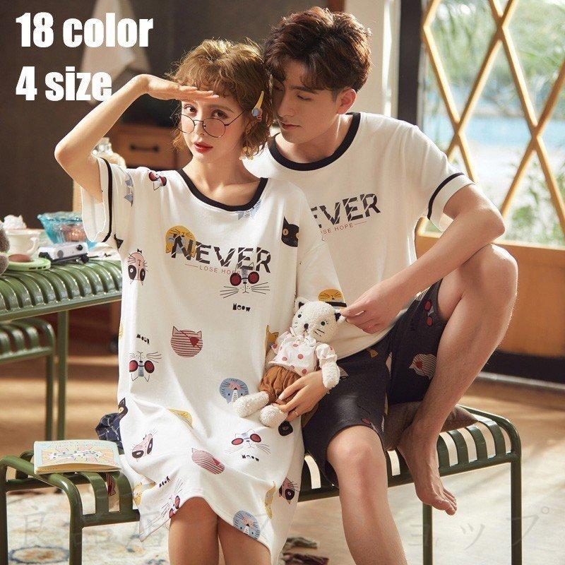 18色 2点パジャマ カップルペアルック 綿 ルームウェア 半ズボン 春夏ペアパジャマ 半袖 パジャマペアルックお揃いレディースメンズ ネグリジェ 学生 新作 V8ereguwhm Cosbrapim Com Br