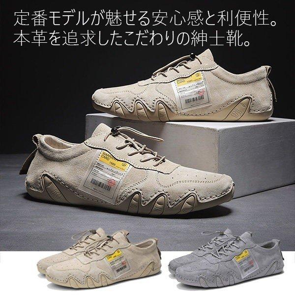 スニーカー メンズ 本革 ビジネスシューズ ドライビングシューズ ランニングシューズ おしゃれ 本革靴 歩きやすい 履き心地 代30代40代 Naphipvjnp Www Ricercaorale It